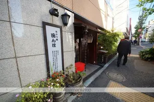 REGNO COLLAGE(レグノ・コラージュ)【2階】の周辺