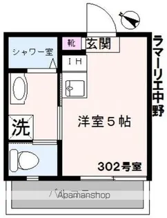 ラマーリエ中野【3階】の間取り