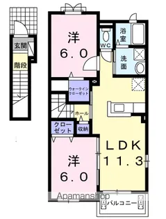 エルマーナ【2階】の間取り