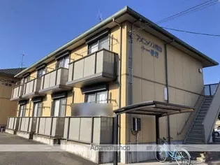 アメニックス福山 番館の画像