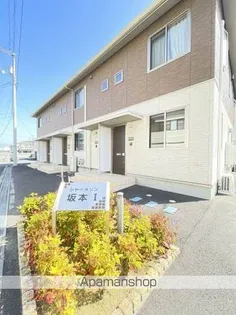 シャーメゾン坂本 1番館の画像