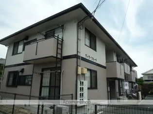 ヴィラフローラの画像