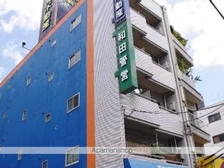 第2和秀ビルの画像