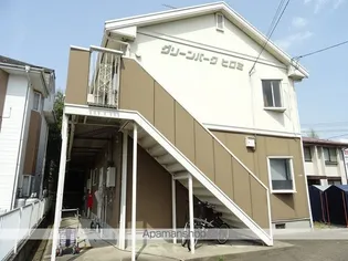 グリーンパークヒロミ【2階】の外観