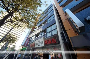 小西ビル【5階】の外観