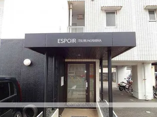 エスポワール鶴島【2階】のその他画像