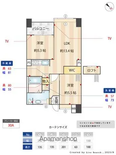 レジディア天神南【9階】の間取り