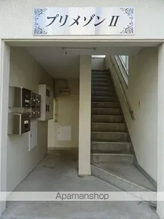 プリメゾンⅡ【2階】のその他画像