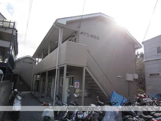 メゾン大友A【202号室】の外観