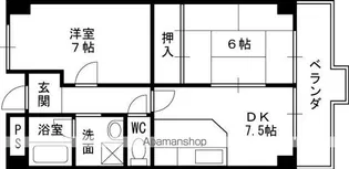 メゾン交楽園【101号室】の間取り