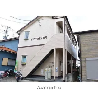 ヴィクトリー光町の画像