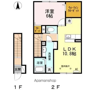 メゾンブルーフォレ【2階】の間取り