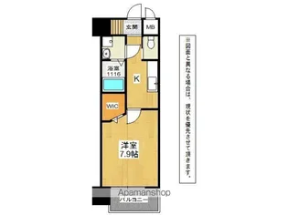 アクシオ北九州【8階】の間取り