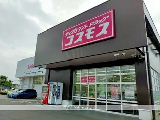 レオパレス火切塚【103号室】の周辺