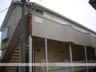 東京都三鷹市北野3丁目【アパート】の外観