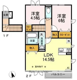 グラナート日野台【2階】の間取り