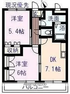 広島県福山市曙町4丁目【マンション】の間取り