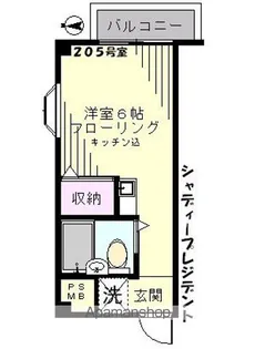 シャディープレジデント【2階】の間取り