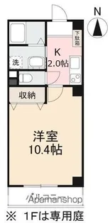 フィネス百恵【3階】の間取り