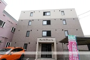 北海道札幌市東区北二十二条東12丁目【マンション】の外観