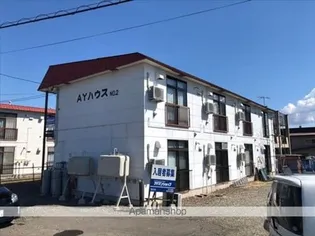 AYハウスⅡ【6号室】の外観