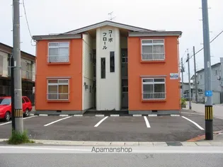 コーポフロールの画像