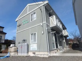 メゾンアプリコットの画像