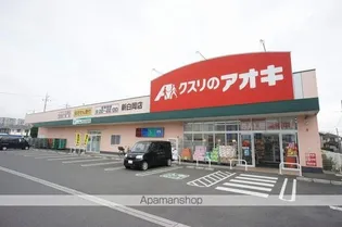 SOAVITA(ソアヴィータ)【1階】の周辺