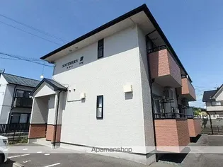 サザン雅の画像