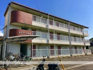第2コーポ朝倉の画像