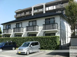 アームズパーク ハウスの画像