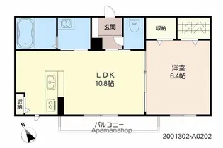 アルビコッカ大川【202号室】の間取り