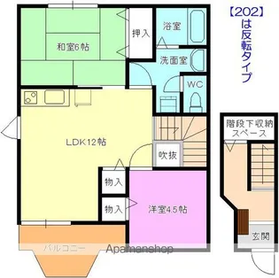 メゾンフルールA【202号室】の間取り