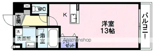 パラディーゾ木の実町【5階】の間取り