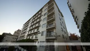 東建参宮橋マンション【2階】の外観