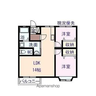 パレス下烏須井【C101号室】の間取り