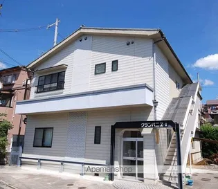 グランパニエIIの画像