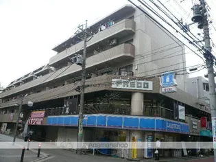 ベルライト青葉台の画像