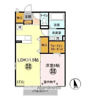 ディアステージⅡ【1階】の間取り