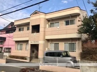 シャトー栗原2の画像