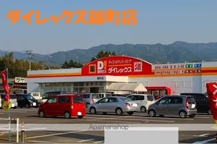 シャトレーポワリエ Ⅳ B【2階】の周辺