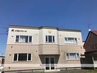 コモドカーサの画像