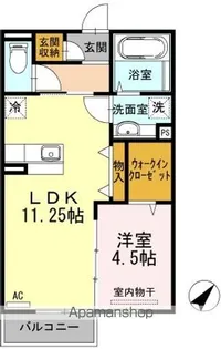 ラルーチェ【2階】の間取り
