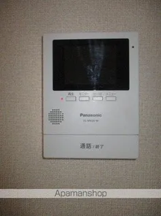 サンチェリー25【503号室】のその他画像