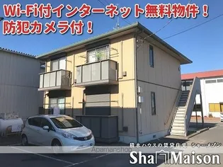 グランパルテールC【1階】の外観