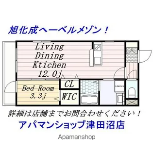 MYRTE FUJISAKI【2階】の間取り