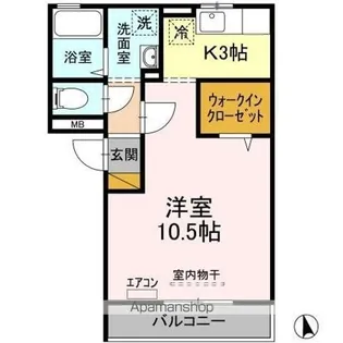 クレッセント【2階】の間取り