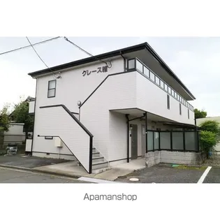 グレース雅の画像