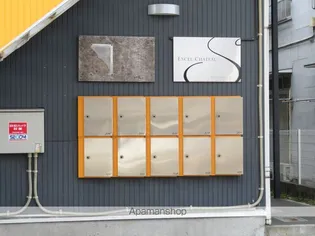 エクセルシャトーS【2階】のその他画像