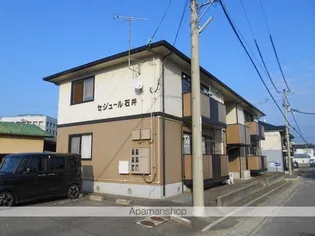 セジュール石井の画像